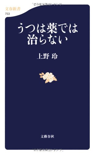 Amazon.co.jp: 上野 玲: 本、バイオグラフィー、最新アップデート